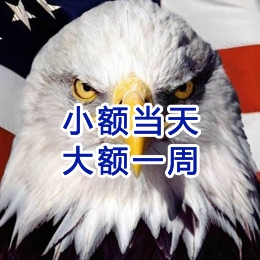 志仲镇要账公司